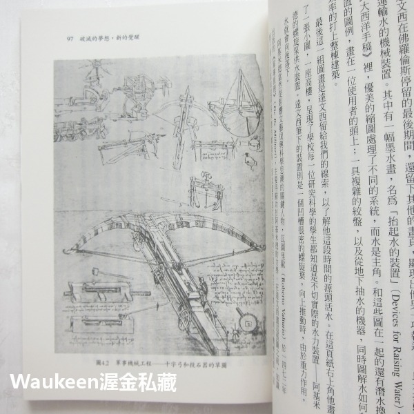 達文西 科學第一人 Leonardo The First Scientist 麥可懷特 Michael White 貓頭-細節圖8