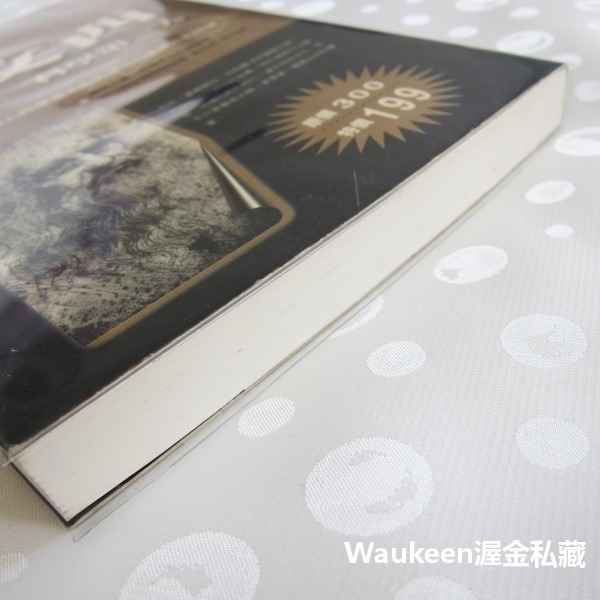 達文西 科學第一人 Leonardo The First Scientist 麥可懷特 Michael White 貓頭-細節圖11