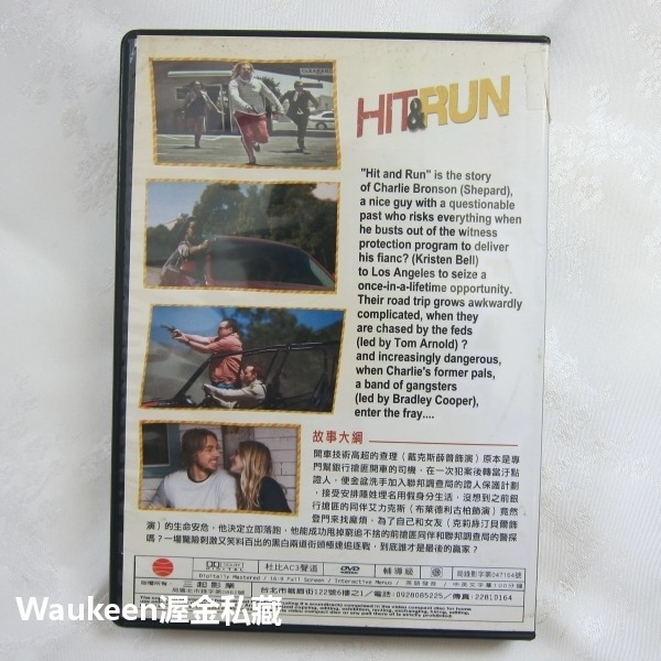 飆客找麻煩 Hit and Run 克莉絲汀貝爾 Kristen Bell 布萊德利庫柏 Bradley Cooper-細節圖4