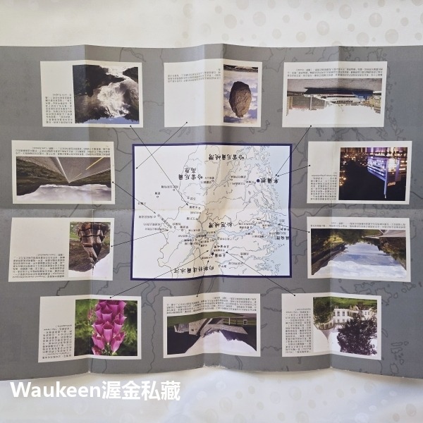 庇里牛斯山的城堡 The Castle in the Pyrenees 喬斯坦賈德 Jostein Gaarder 挪威-細節圖6