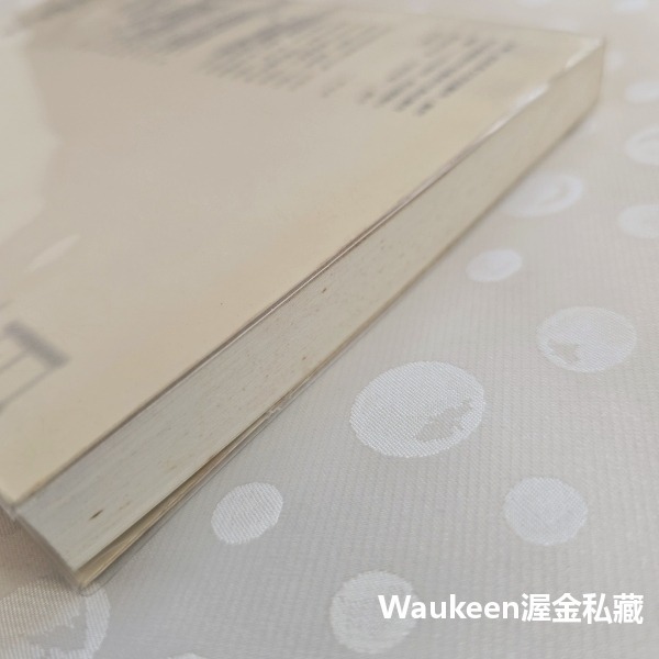 日本文學導遊 林水福 源氏物語 聯合文學 扶桑物語 書海六品 紫式部日記 金色夜叉 金閣寺 文學散文-細節圖8