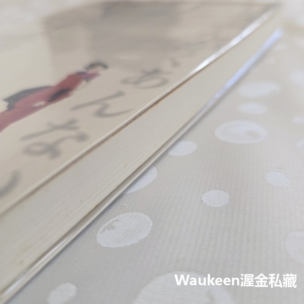 日本文學導遊 林水福 源氏物語 聯合文學 扶桑物語 書海六品 紫式部日記 金色夜叉 金閣寺 文學散文-細節圖9