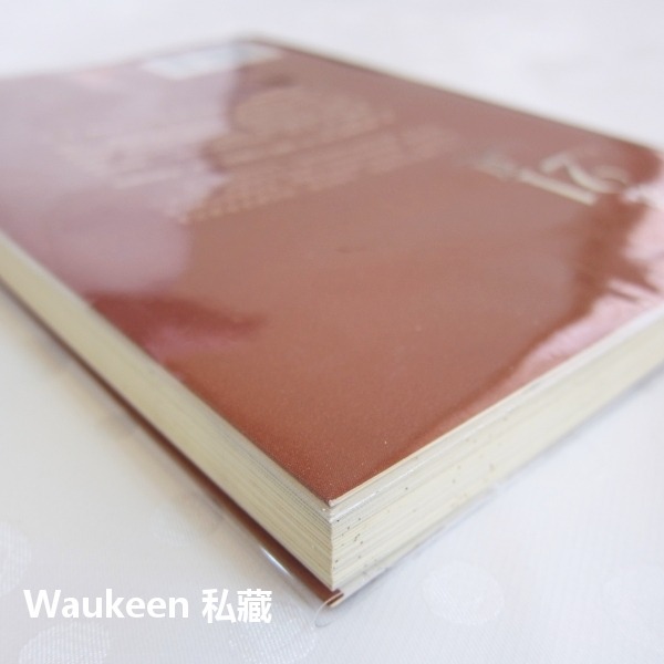 第21頁 Page 21 李家同 恩佐 幕永不落下作者 九歌出版社 文學散文-細節圖10