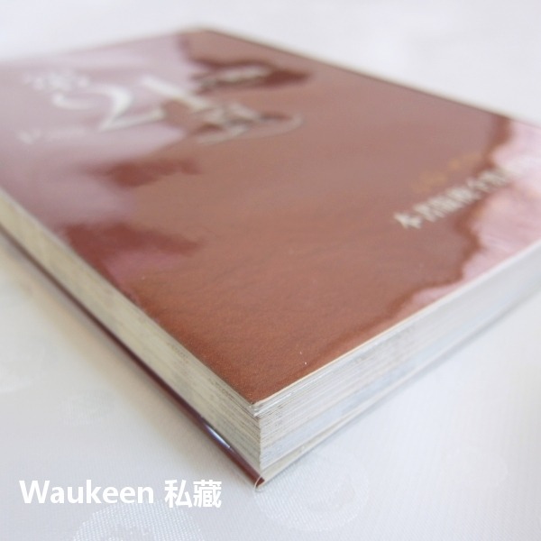 第21頁 Page 21 李家同 恩佐 幕永不落下作者 九歌出版社 文學散文-細節圖11