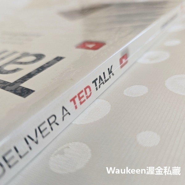 如何發表泰德式演講增訂版 How to Deliver TED Talk 傑瑞米唐納文 Jeremey Donovan-細節圖2
