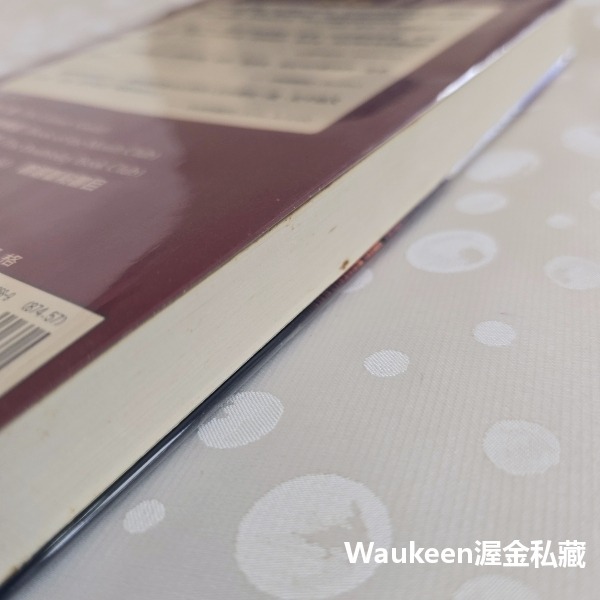 春日湖百年謀殺記事 On the Street Where You Live 瑪莉海金斯克拉克 Mary Higgins-細節圖10