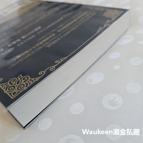 灰燼餘火 An Ember in the Ashes 莎芭塔伊兒 Sabaa Tahir 奇幻基地 階級 奴隸 武士 奇-細節圖9