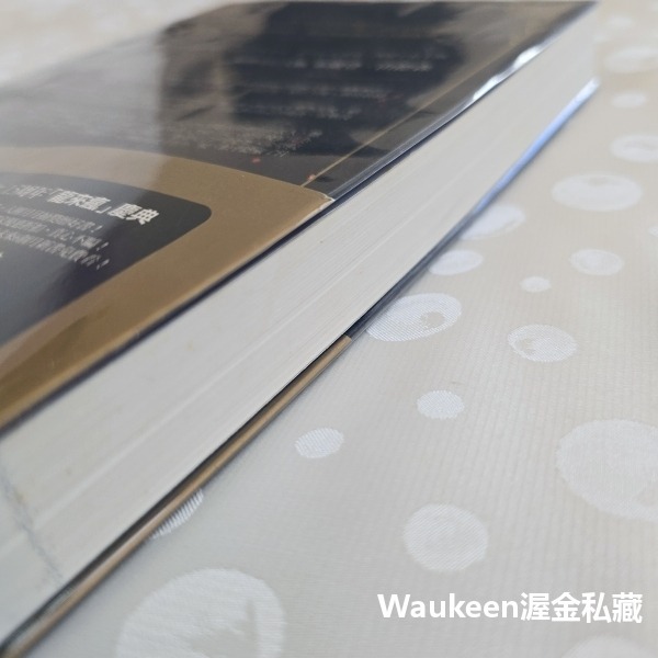 灰燼餘火 An Ember in the Ashes 莎芭塔伊兒 Sabaa Tahir 奇幻基地 階級 奴隸 武士 奇-細節圖10