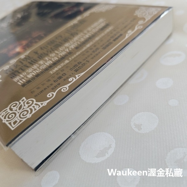 灰燼餘火 An Ember in the Ashes 莎芭塔伊兒 Sabaa Tahir 奇幻基地 階級 奴隸 武士 奇-細節圖11