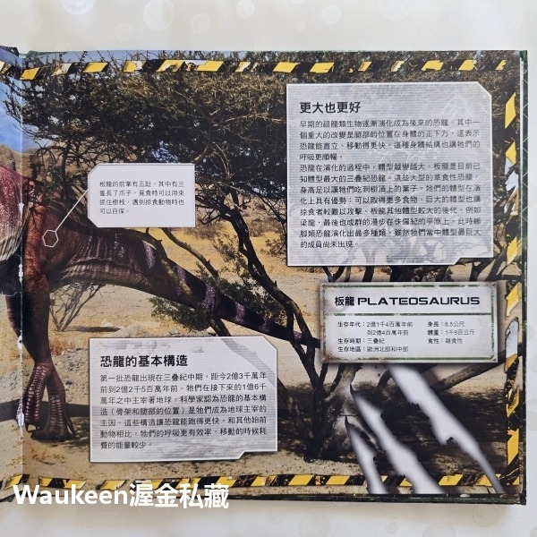哇！恐龍跑出來了 3D擴增實境APP互動恐龍小百科 iDinosaur Carlton Books 三采文化 迅猛龍 三-細節圖7
