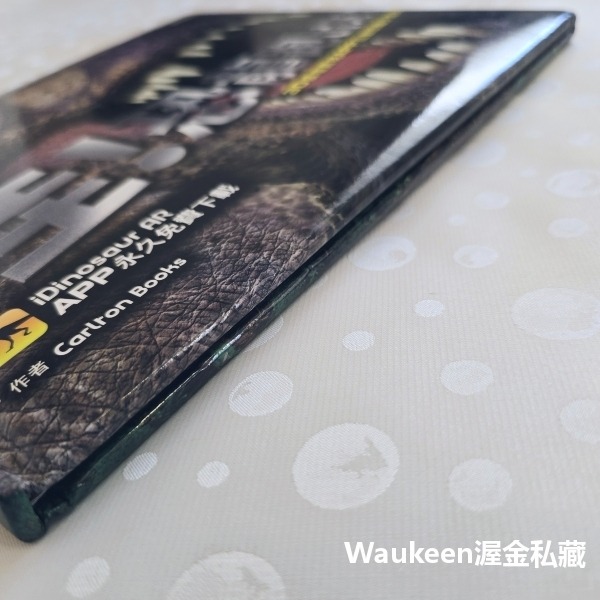 哇！恐龍跑出來了 3D擴增實境APP互動恐龍小百科 iDinosaur Carlton Books 三采文化 迅猛龍 三-細節圖8