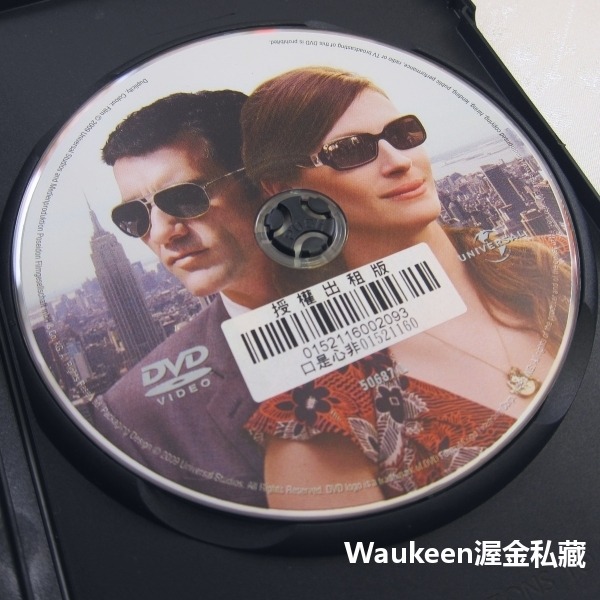 口是心非 Duplicity 茱莉亞羅勃茲 Julia Roberts 克里夫歐文 Clive Owen 中情局 秘情局-細節圖2