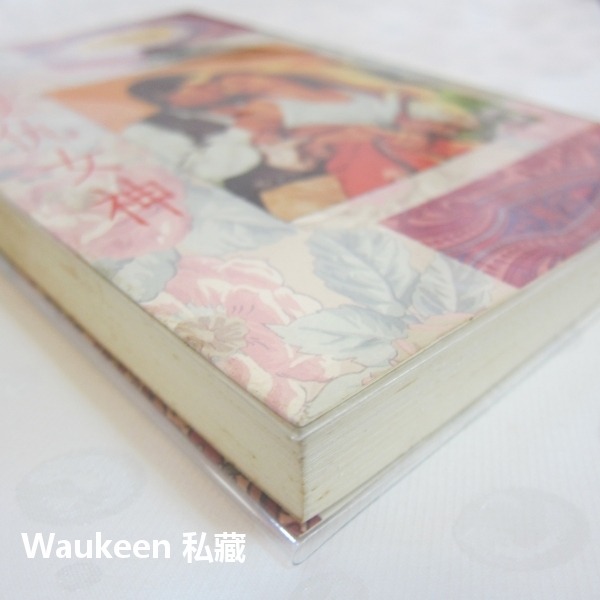 復仇女神 Passion Wild and Free 珍娜泰勒 Janelle Taylor 捍衛芳心作者 希代出版社-細節圖10