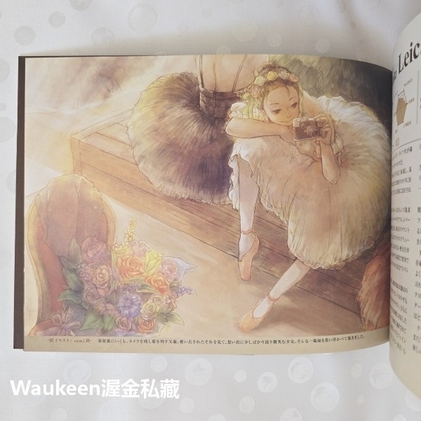 古典相機少女+1 クラシックカメラ少女+1 攝影 Classic Camera Girl かつゆー 吉田誠治 都崎真-細節圖6