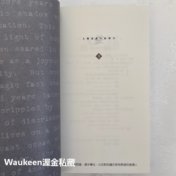 人類最偉大的聲音全集盒裝 獨立宣言 西雅圖酋長談話 福克納諾貝爾文學獎致答詞 我有一個夢 共產黨宣言 湯瑪斯傑佛遜-細節圖7
