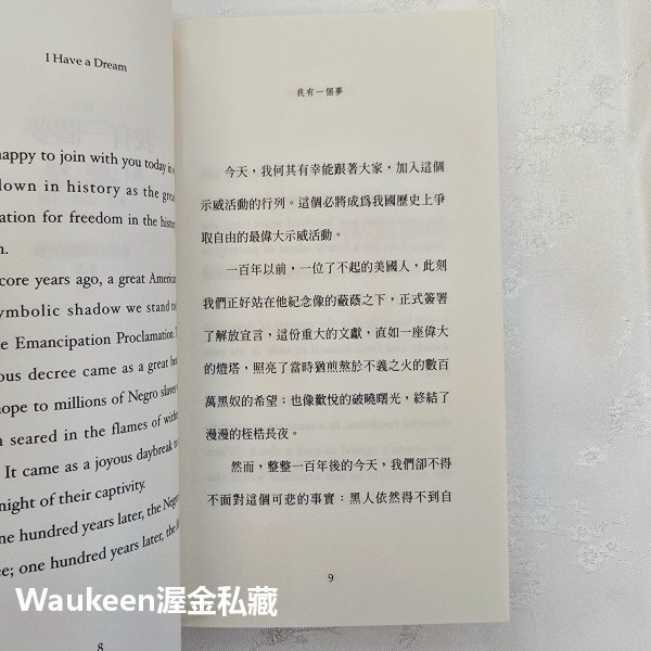 人類最偉大的聲音全集盒裝 獨立宣言 西雅圖酋長談話 福克納諾貝爾文學獎致答詞 我有一個夢 共產黨宣言 湯瑪斯傑佛遜-細節圖8