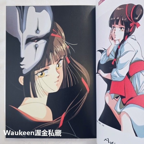 吸血姬美夕設定集 The Princess of the Vampire Miyu 垣野内成美 Kakinouchi N-細節圖5