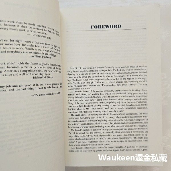 做工 百業頭路甘苦談 Working 史塔茲特克爾 Studs Terkel 勞工 工運 階級鬥爭 社會主義 政治-細節圖7
