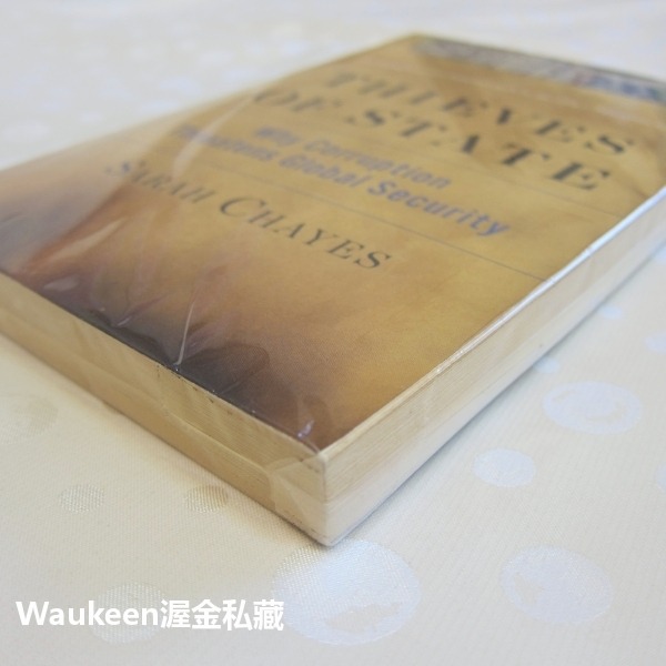 竊國者侯 Thieves of State 莎拉蔡斯 Sarah Chayes 貪腐 阿拉伯之春 烏克蘭 伊斯蘭國 塔利-細節圖3