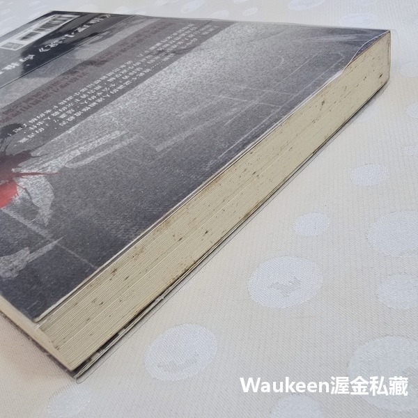 推理小說 秦建日子 非關正義電影原著 アンフェア Unfair 篠原涼子 永山瑛太 香川照之 商周出版 日本文學-細節圖9