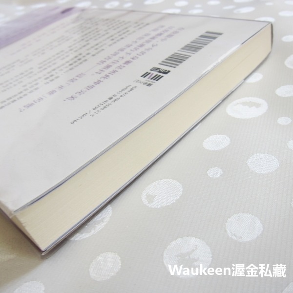 弒子村 コゴロシムラ 中村明日美子燙金簽名透卡 木原音瀨 Konohara Narise 獨步文化 懸疑驚悚推理小說-細節圖9