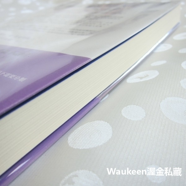 弒子村 コゴロシムラ 中村明日美子燙金簽名透卡 木原音瀨 Konohara Narise 獨步文化 懸疑驚悚推理小說-細節圖10