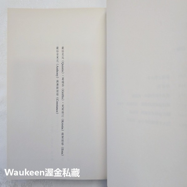 貓桌上的水手 The Cat＇s Table 麥可翁達傑 Michael Ondaatje 英倫情人作者 時報出版 斯里-細節圖4
