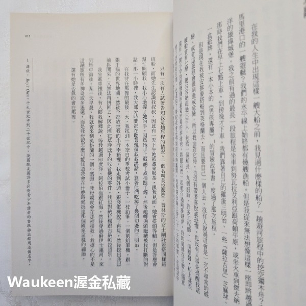 貓桌上的水手 The Cat＇s Table 麥可翁達傑 Michael Ondaatje 英倫情人作者 時報出版 斯里-細節圖6