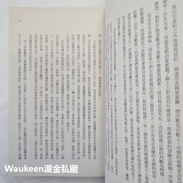 貓桌上的水手 The Cat＇s Table 麥可翁達傑 Michael Ondaatje 英倫情人作者 時報出版 斯里-細節圖7