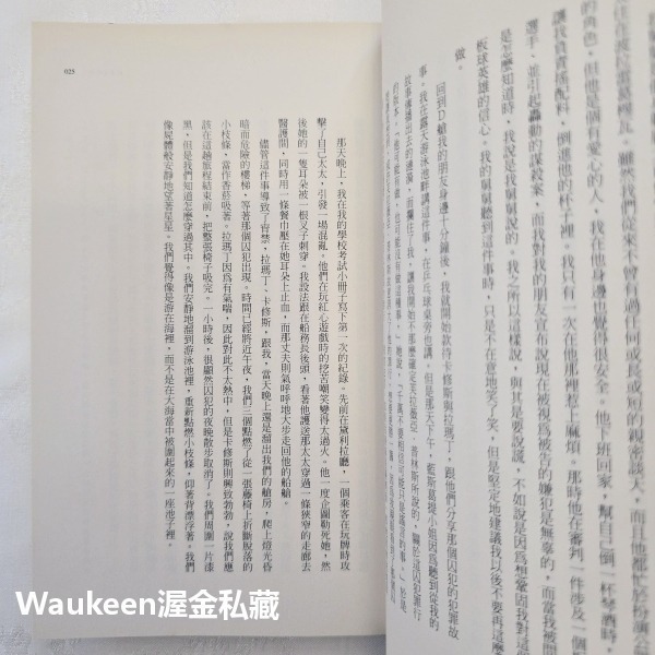 貓桌上的水手 The Cat＇s Table 麥可翁達傑 Michael Ondaatje 英倫情人作者 時報出版 斯里-細節圖8
