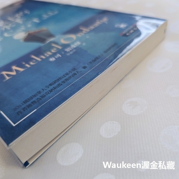 貓桌上的水手 The Cat＇s Table 麥可翁達傑 Michael Ondaatje 英倫情人作者 時報出版 斯里-細節圖11