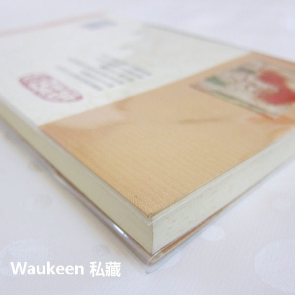 青衣人 青衣の人 井上靖 Yasushi Inoue 蒼狼成吉思汗作者 陶藝 九大文化 日本翻譯文學-細節圖9
