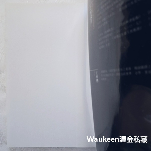 太陽坐落之處 太陽の坐る場所 辻村深月 Mizuki Tsujimura 時報出版社 沒有鑰匙的夢作者 直木賞 日本翻譯-細節圖2