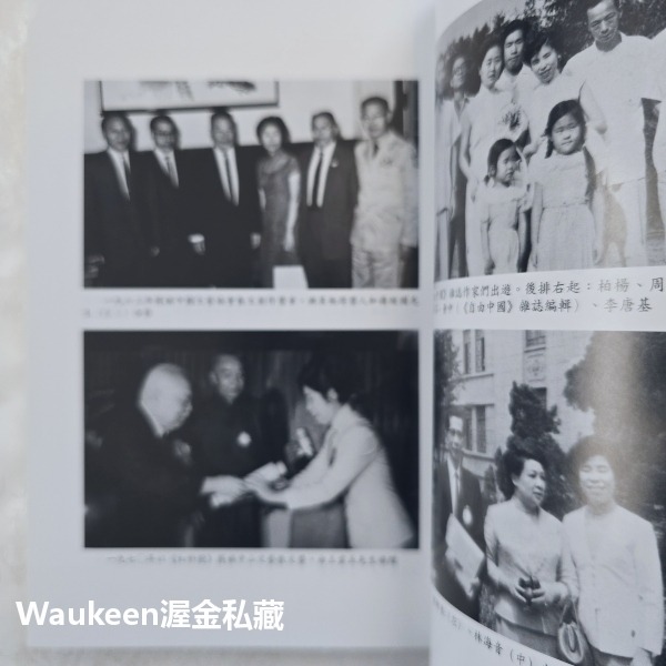 玻璃筆紀念珍藏版 琦君 九歌出版社 親情 婆媳問題 人造淚 浩劫 去不回 官宦人家 文學散文-細節圖5