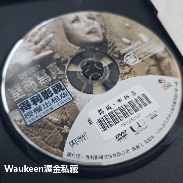 窒命寫真 Captivity 伊麗莎卡絲柏特 Elisha Cuthbert 丹尼爾吉立斯 Daniel Gillies-細節圖2
