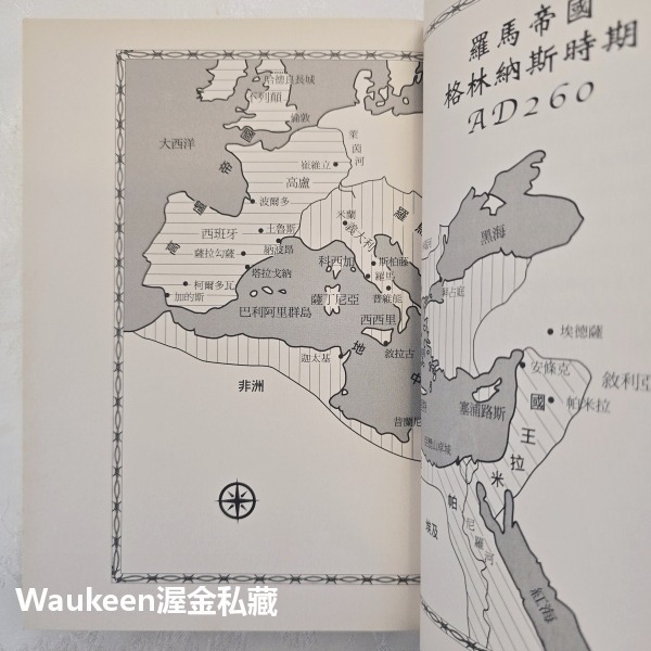 消失的羅馬人 Empire of Dragons 曼弗瑞迪 Valerio Manfredi 如果出版社 義大利 軍團-細節圖5