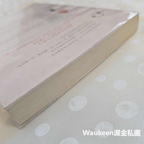 這不是告別 Eleanor & Park 蘭波羅威 Rainbow Rowell 時報出版社 言情小說-細節圖9