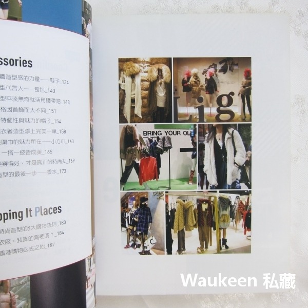 這樣穿搭就對了 先學會穿搭才會變時尚 My Wannabe Styling Book 李東叔 正韓時尚造型 大田出版社-細節圖4