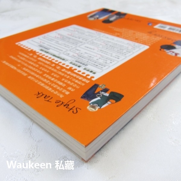 這樣穿搭就對了 先學會穿搭才會變時尚 My Wannabe Styling Book 李東叔 正韓時尚造型 大田出版社-細節圖10