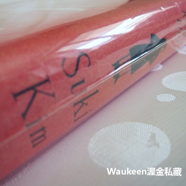 沒有您，就沒有我們  Without You There Is No Us 金淑姬 Suki Kim 我與北韓權貴子弟共-細節圖2