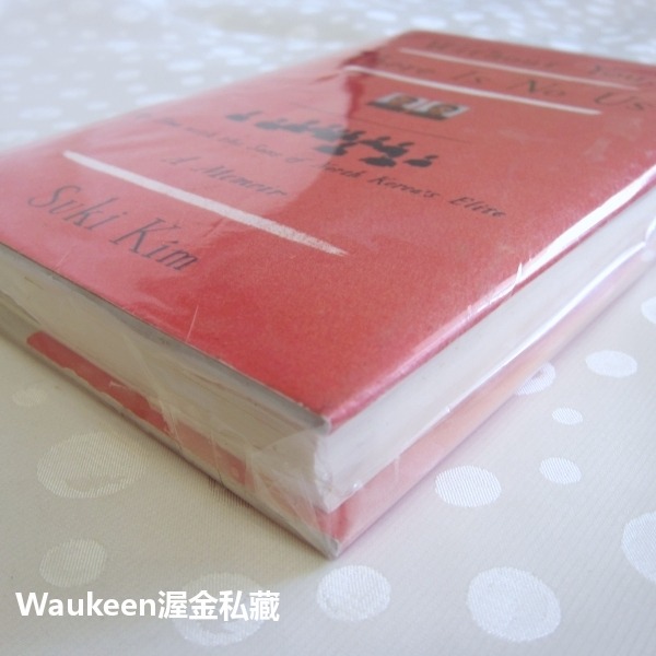 沒有您，就沒有我們  Without You There Is No Us 金淑姬 Suki Kim 我與北韓權貴子弟共-細節圖3