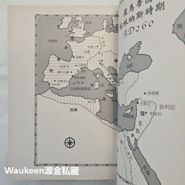 消失的羅馬人 Empire of Dragons 曼弗瑞迪 Valerio Massimo Manfredi 如果出版社-細節圖5
