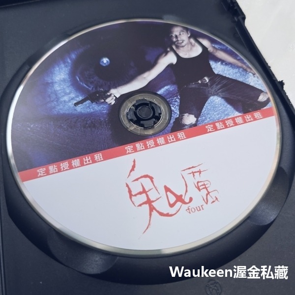 鬼4厲 Four 亞庫尼提納拉 Akarin Akaranitimetharat 亞歷山大倫德爾 Alex Rendel-細節圖2