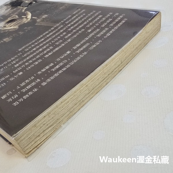 台灣客家女性 作者親筆簽名 張典婉 孺人 玉山社 宋帝 帝昺 田頭地尾 灶頭鍋尾 文化研究 風土民俗 社會科學-細節圖9