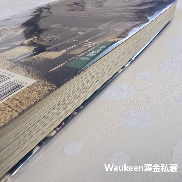 台灣客家女性 作者親筆簽名 張典婉 孺人 玉山社 宋帝 帝昺 田頭地尾 灶頭鍋尾 文化研究 風土民俗 社會科學-細節圖10
