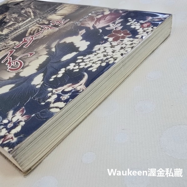 台灣客家女性 作者親筆簽名 張典婉 孺人 玉山社 宋帝 帝昺 田頭地尾 灶頭鍋尾 文化研究 風土民俗 社會科學-細節圖11