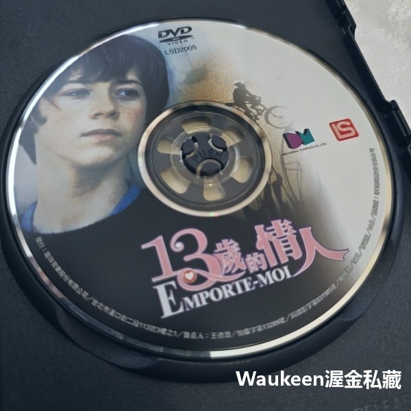 13歲的情人 Emporte-moi 卡琳瓦納斯 Karinc Vanasse 米基馬諾洛維克 Miki Manojlo-細節圖2