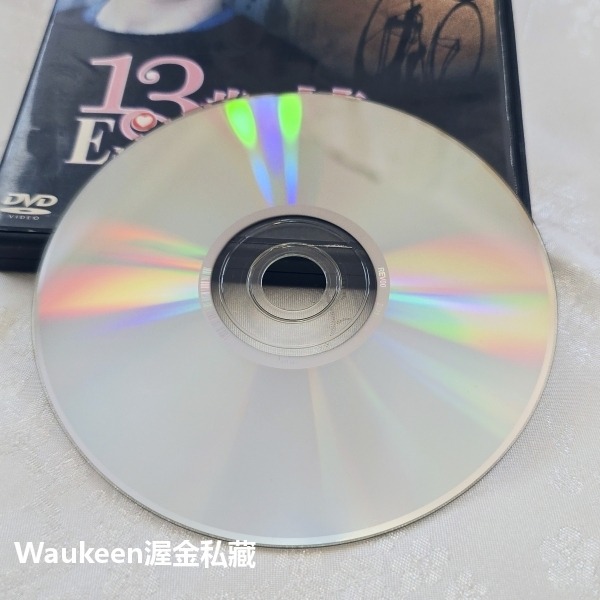 13歲的情人 Emporte-moi 卡琳瓦納斯 Karinc Vanasse 米基馬諾洛維克 Miki Manojlo-細節圖3