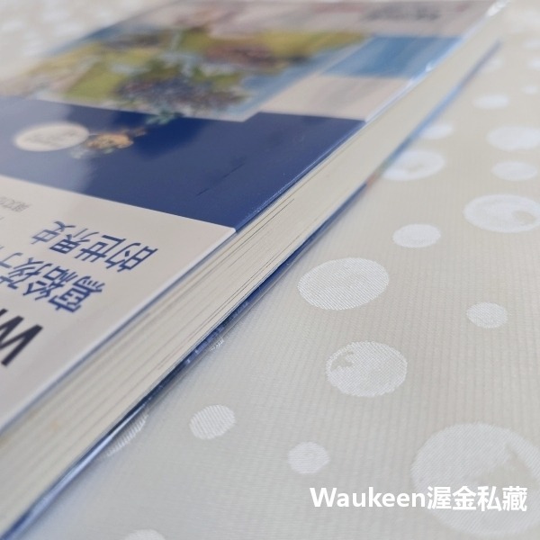 伊斯蘭世界的崛起與發展 Why 6 이슬람 세계의 형성과 발전 金泳勳 新苗文化 阿拉伯半島 烏爾班巨砲 大馬士革 青-細節圖10