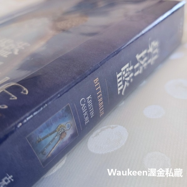 碧塔藍 BITTERBLUE 克莉絲汀卡修 Kristin Cashore 殺人恩典作者 蓋亞文化 奇幻小說-細節圖2